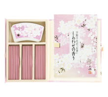Lade das Bild in den Galerie-Viewer, Premium Kirchblüte Räucherstäbchen Japan - Shiawase Sakura
