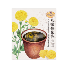 Lade das Bild in den Galerie-Viewer, Oolong mit Chrysanthemen - Taiwan
