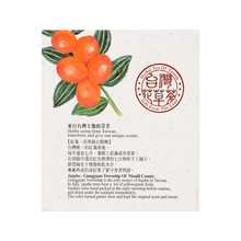 Lade das Bild in den Galerie-Viewer, Jujube Tee mit Rose Magnet - Taiwan
