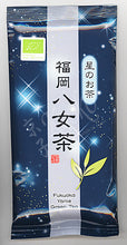 Lade das Bild in den Galerie-Viewer, Sencha BIO-Star Nr.1 100g Pack

