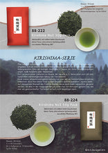 Lade das Bild in den Galerie-Viewer, Kirishima No.3 50g Pack

