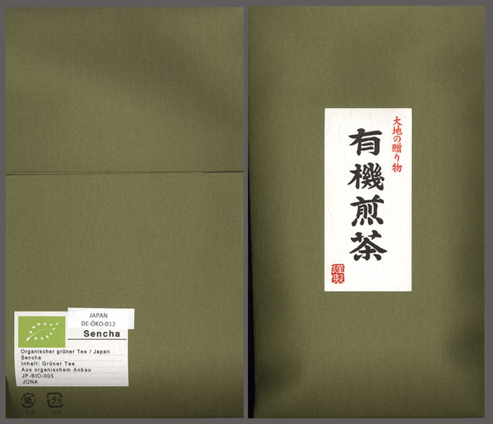 Kirishima No.3 50g Pack