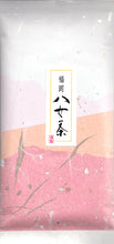 Lade das Bild in den Galerie-Viewer, Yame-Cha (Kyushu), 100g Pack
