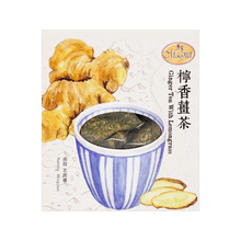 Lade das Bild in den Galerie-Viewer, Ginger Tee mit Lemongras - Taiwan
