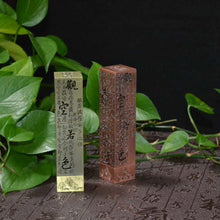 Lade das Bild in den Galerie-Viewer, Räucherstäbchenhalter Box Chinesische Gedichte Farbe Gold/Bronze
