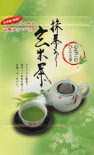 Lade das Bild in den Galerie-Viewer, Genmaicha Mizudashi Hoshino 15x5g Pack
