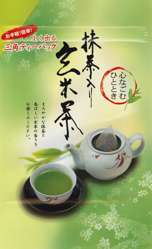 Genmaicha Mizudashi Hoshino 15x5g Pack
