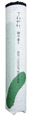 Premium Räucherstäbchen Baieido - Japanische Kostbarkeiten - SHUAIVIBES
