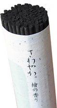 Lade das Bild in den Galerie-Viewer, Premium Räucherstäbchen Baieido - Japanische Kostbarkeiten - SHUAIVIBES
