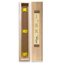 Lade das Bild in den Galerie-Viewer, Premium Räucherstäbchen Agarholz - Baiedo Excellent Ho Ryu Koh 20g
